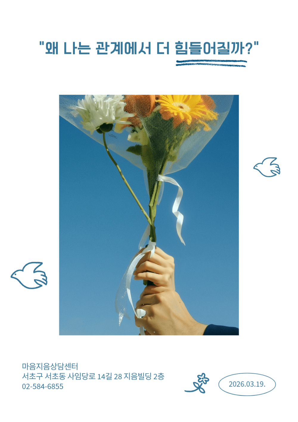 cc05c187375efbd0fed32408a1efdf0b_1773903029_2121.png
