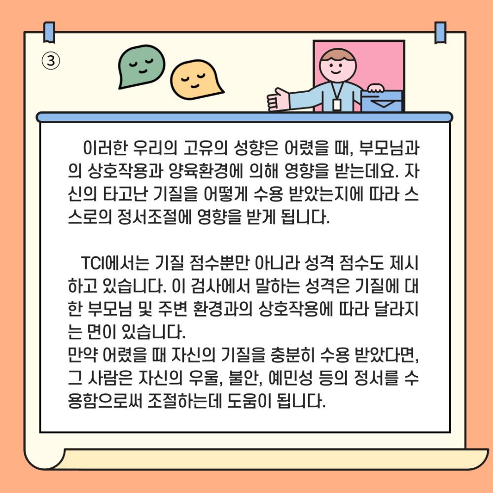 0d3c25905c2c6bf75fb54c25c5f4a0fb_1741873022_7579.png