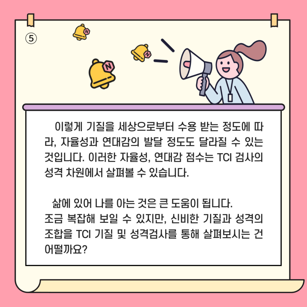 0d3c25905c2c6bf75fb54c25c5f4a0fb_1741873022_9496.png