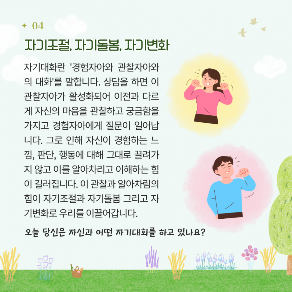 6913e57dadfdd8e94d5a0f99cf5d716f_1744849781_7134.png