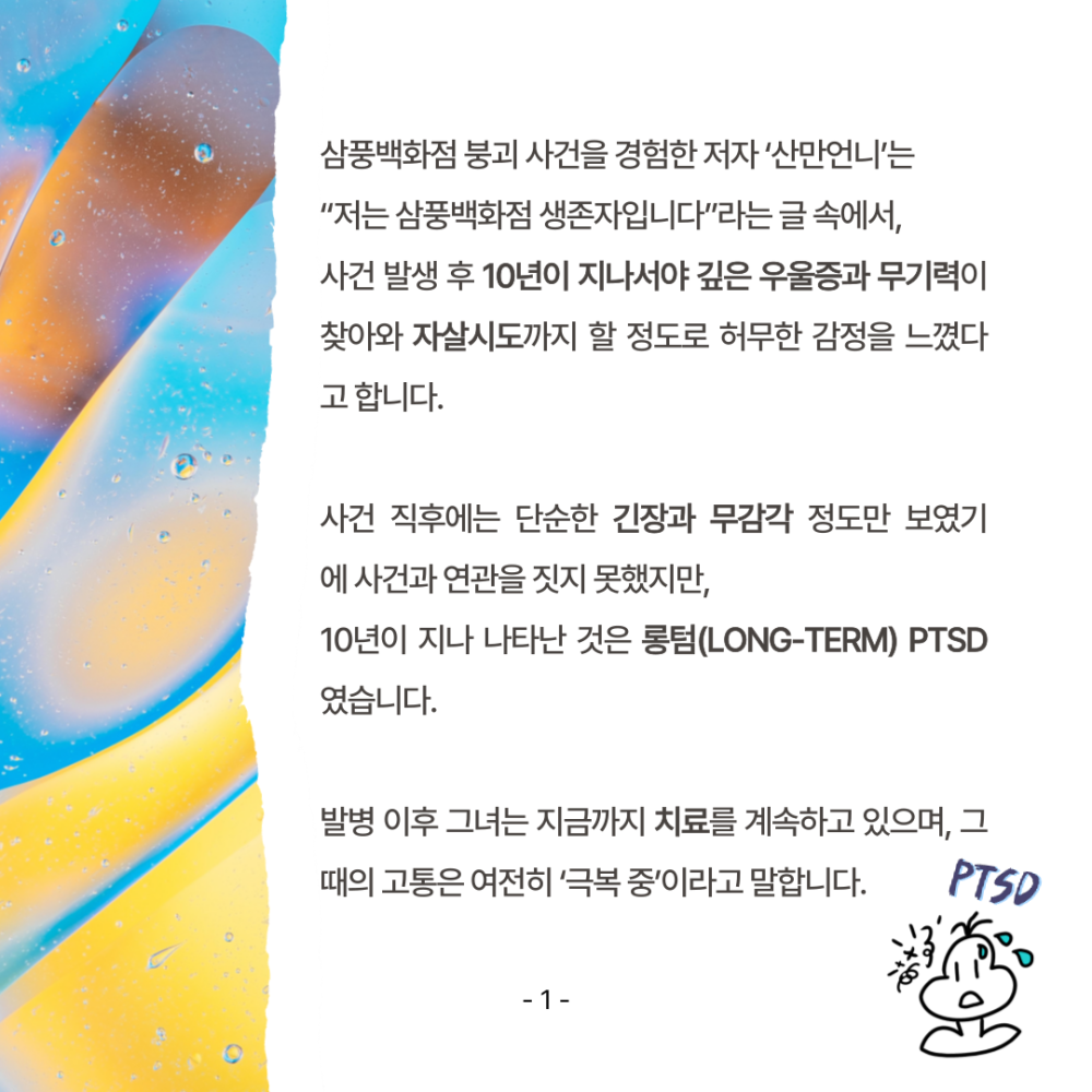 cb0e999a928bb0dfa2e5a5858ca39648_1755847850_3244.png