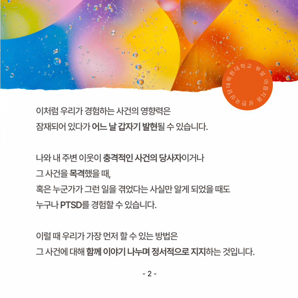 cb0e999a928bb0dfa2e5a5858ca39648_1755847850_6917.png